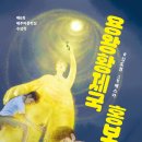 동화에스카
