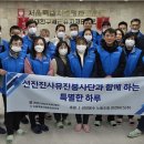 서울특별시립평화로운집 이미지