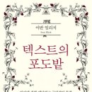 포도밭에아이들 이미지