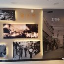 향촌수제화센터 이미지