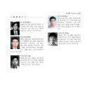 서승정 네이버블로그