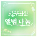 💌 희재님께 보내는 첫번째 메아리~~~~~~(편지1000장)💌 이미지