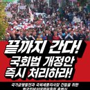 끝까지간다 이미지