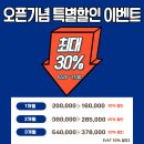 크로스핏 와썹 이미지