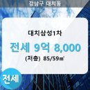 대치1-112 이미지