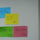 [후기] 청소년방학프로그램 인간의 조건 시즌1 1강 더불어살기 - 2013.7.23. 이미지