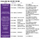 다올앤컴퍼니