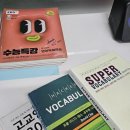 원라희영어학원
