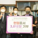 전북지부