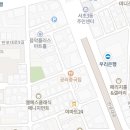 남부순환로323길 47 이미지