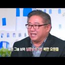 내가 매일 기쁘게: 다니엘의 믿음으로 견딘 북한 억류 735일 케네스 배 선교사, 성령의 불로 치유받은 김여호수아 목사. 김광신 목사 생명 건 선교, 심영숙 관장 이미지