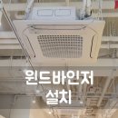 바인시스템 이미지