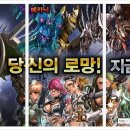 태권V모바일 이미지