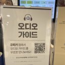 &lt;후기&gt;경기고양전시/고양시립 아람미술관/사시산색(四時山色) 그리고 바람/2023올해마지막한국근현대...