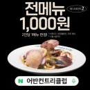 컨트리애견 네이버블로그