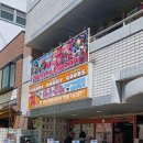 혜자 인형뽑기 이미지