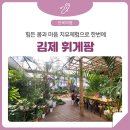 해관농장 네이버블로그