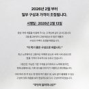 가시 살이 이미지