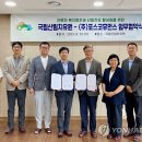 (주)포스코휴먼스 이미지