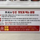 또와요 네이버블로그