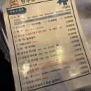 깡우동다산점 이미지
