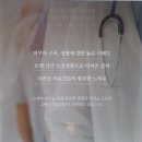 라마르프리미어의원 이미지