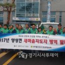 양성면사무소 주차장 이미지