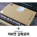 강화유리