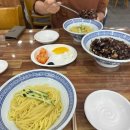 한성정통손짜장식당 이미지