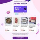 플러스할인마트 | 컬리N마트 네이버플러스멤버십 혜택과 할인 체감 후기 (배송비, 쿠폰, 할인)