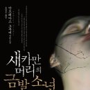 새카만