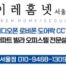 옥수철물
