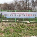 서울국유림관리소 이미지