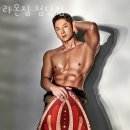 라온짐 이미지