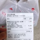 [다비다쿡] 쫄깃한 생면 쌀국수 & 제주 흑돼지 등심돈카츠