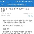 박하유리