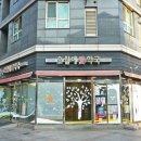 오월애약국 이미지