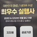 광양디자인광고나라 | 광양광고회사 방향 도움됐던 후기