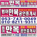 지에스(GS)25 수성쉐르빌점 이미지