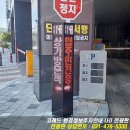 (주)의담환경 이미지