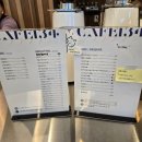 카페(CAFE)#134