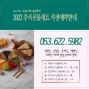 윤파이