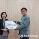 화성남부장애인주간보호센터 | 화성남부장애인주간보호센터, 2024 에쓰-오일(S-OIL)주유소 나눔N캠페인 후원금 전달식 진행