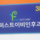 사랑온약국 이미지