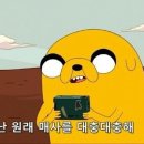 채선당남산점 이미지