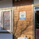 도천진짜순대 얼음골점 이미지