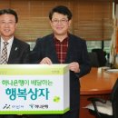 행복상자 이미지