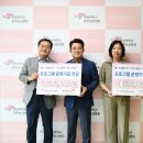 월드비젼 춘천종합사회복지관 이미지