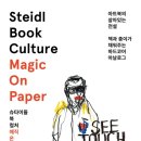 온페이퍼