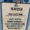 바른연합의원 | 바른연합 소아청소년과 의원